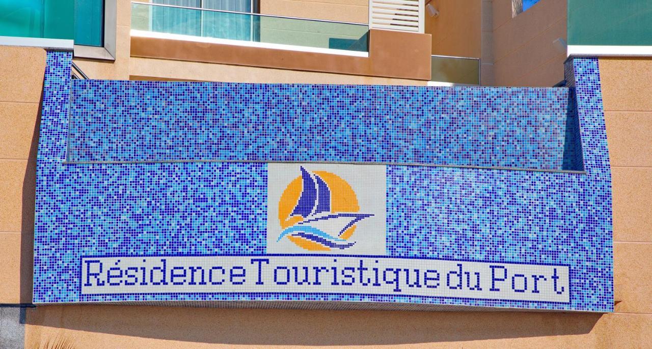 Residence Touristique Du Port Algeri Esterno foto